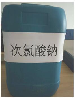 次氯酸鈉產品泄露后應急處理辦法介紹